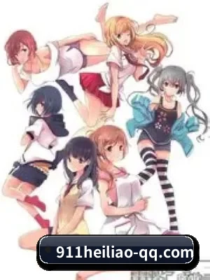 911黑料网 APP 界面
