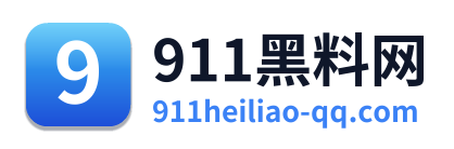 911黑料网